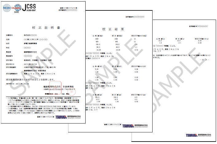 耐電圧絶縁試験器のサンプル
